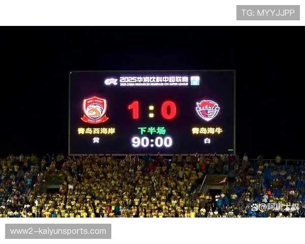浙江俱乐部绿城对阵青岛海牛 赛季排名最终确定