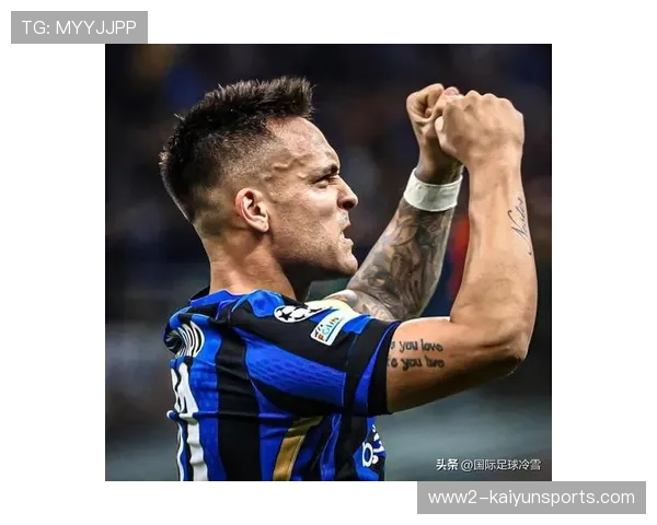 国米欧冠四连胜攻防平衡 劳塔罗前场支点作用凸显